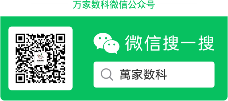 微信公众号备份.png