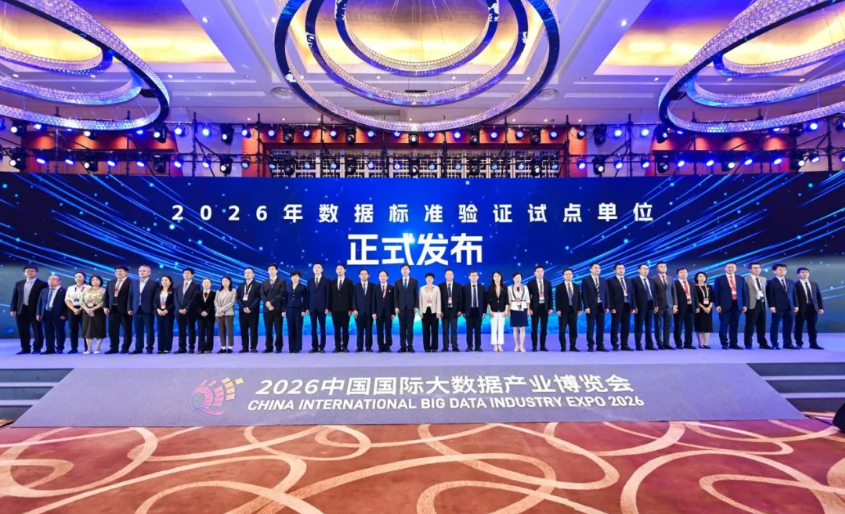 入选 入选.png