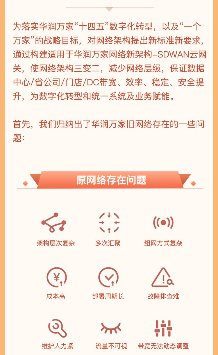 喜报2_03